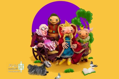 برای  سه روز نخست در نظر گرفته شد

تخفیف در فروش بلیت نمایش «کچل کفتر باز»
