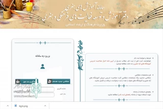 چهارشنبه رونمایی می‌شود

سامانه صدور کارت تدریس مربیان آموزشگاه های آزاد هنری