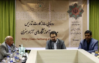 سید مجتبی حسینی در مراسم رونمایی از سامانه مدرسان هنری

ضرورت رعایت استانداردهای آموزشی در امر هنر غیرقابل انکار است