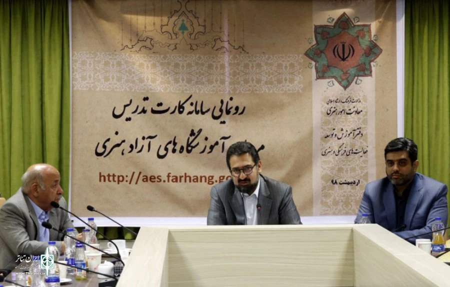 ضرورت استانداردهای آموزشی در امر هنر غیرقابل انکار است 2