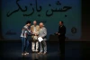 برگزیدگان شانزدهمین جشن بازیگر معرفی شدند 2