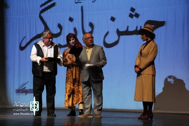 شانزدهمین جشن بازیگر