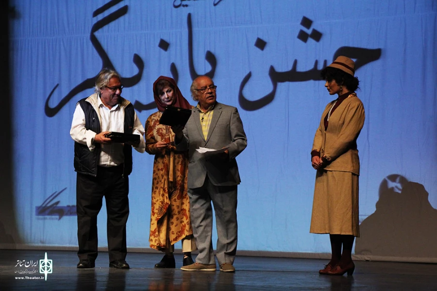 شانزدهمین جشن بازیگر
