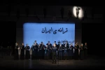 شانزدهمین جشن بازیگر