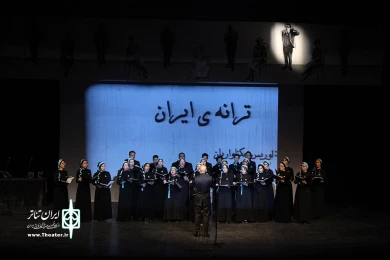 شانزدهمین جشن بازیگر