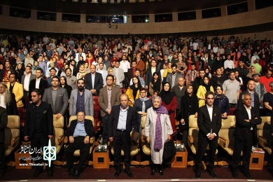مراسم اختتامیه هفته تئاتر