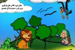 فراخوان مسابقه عکاسی تئاتر نمایش «بیوه سیاه، بیوه سفید» منتشر شد 2