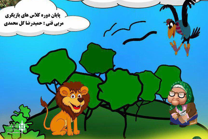 فراخوان مسابقه عکاسی تئاتر نمایش «بیوه سیاه، بیوه سفید» منتشر شد 2