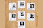 نخستین دوره کارگاه‌های تخصصی و آموزشی مؤسسه  افرامانا  برگزار می‌شود 3