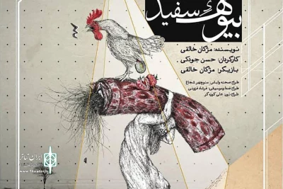 هم‌زمان با ماه مبارک رمضان

شش نمایش در عمارت نوفل‌لوشاتو به صحنه می رود