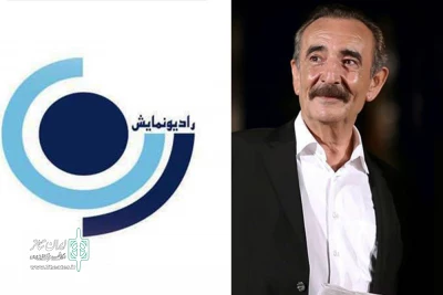 با بازی بیوک میرزایی

«کاپیتان محل» میهمان رادیو نمایش می شود