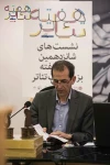 فراهم کردن بستر و امکانی مناسب برای بروز و برخورداری از استعدادهای تئاتر در آلمان 3