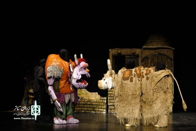 غول بابا