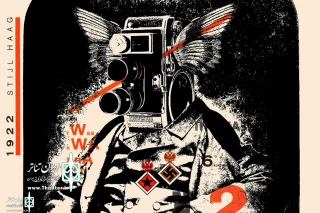 The poster of  "When the Doves disappeared" was unveiled
