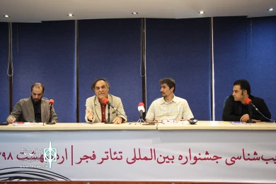 نشست آسیب‌شناسی تئاتر فجر-2
