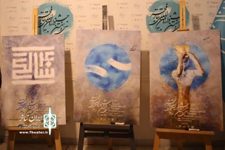 توسط انجمن هنرهای نمایشی

شرح هزینه‌های سی و هفتمین جشنواره بین‌المللی تئاتر فجر اعلام شد