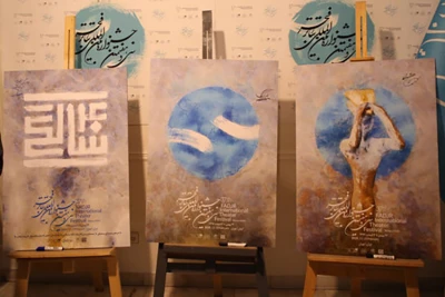 توسط انجمن هنرهای نمایشی

شرح هزینه‌های سی و هفتمین جشنواره بین‌المللی تئاتر فجر اعلام شد