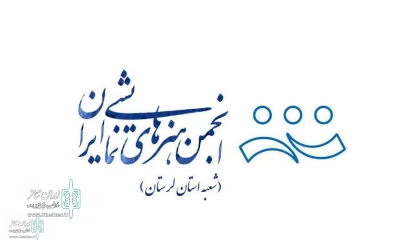 از سوی دبیرخانه دائمی

فراخوان سی ویکمین جشنواره تئاتر استانی لرستان منتشر شد