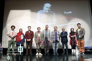 Behrouz Baghaei was honored