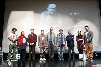 Behrouz Baghaei was honored