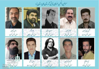 The director of performing art center of Yazd Province has introduced the officials of the performing art center