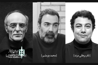 در بخش مسابقه صحنه؛

هیئت انتخاب متون جشنواره ملی تئاتر فتح خرمشهر معرفی شدند