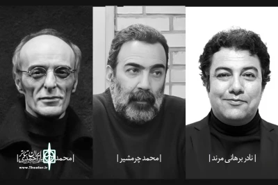 در بخش مسابقه صحنه؛

هیئت انتخاب متون جشنواره ملی تئاتر فتح خرمشهر معرفی شدند