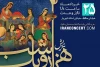 نمایش «هزار یک شب» ویژه بانوان 2