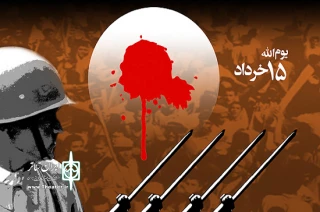 تلنگری در مسیر واقعه  15 خرداد 1342:

از صحنه های دراماتیک این حادثه غافل نباشیم