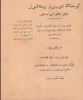 رحمت امینی «استاد نوروز پینه دوز» را به صحنه می برد 3