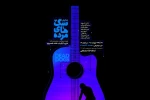 «سگ‌های مرده» به صحنه می رود 2