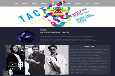At TACT  Festival

The Iranian show “IROCK’ goes on Stage