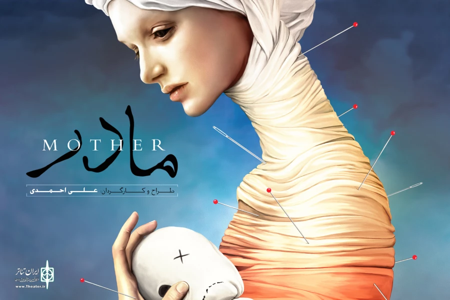 پیش‌فروش بلیت نمایش «مادر» آغاز شد 2