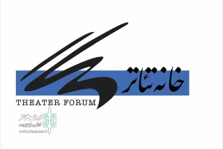 توسط هیئت مدیره مرکزی

آیین نامه جدید شورای داوری خانه تئاتر مصوب شد