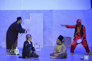 چشم به راه میرغضب