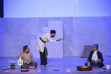 چشم به راه میرغضب