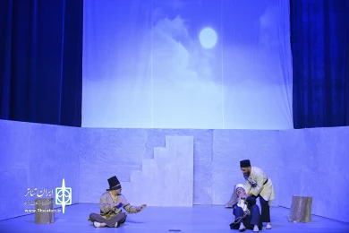 چشم به راه میرغضب