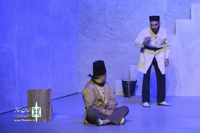 چشم به راه میرغضب