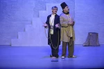 چشم به راه میرغضب