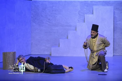 چشم به راه میرغضب