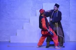چشم به راه میرغضب