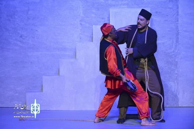 چشم به راه میرغضب