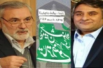 دبیران تخصصی و اجرایی چهاردهمین جشنواره تئاتر رضوی معرفی شدند 2