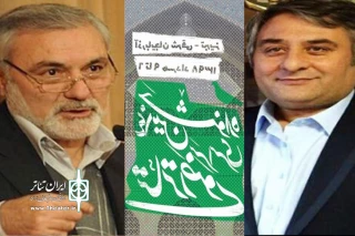 با اعلام شورای سیاست گذاری

دبیران تخصصی و اجرایی چهاردهمین جشنواره تئاتر رضوی معرفی شدند