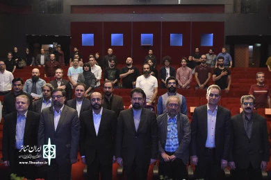 مراسم ده سالگی تماشاخانه ایرانشهر