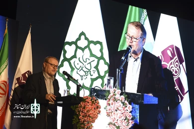 مراسم ده سالگی تماشاخانه ایرانشهر
