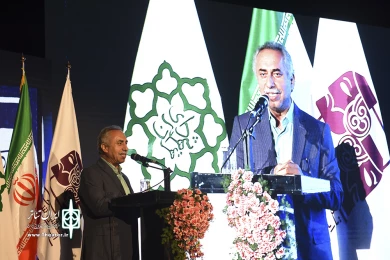 مراسم ده سالگی تماشاخانه ایرانشهر