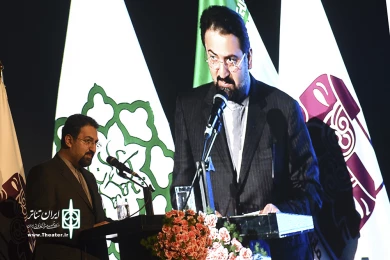 مراسم ده سالگی تماشاخانه ایرانشهر