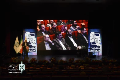 مراسم ده سالگی تماشاخانه ایرانشهر