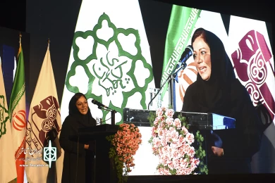 مراسم ده سالگی تماشاخانه ایرانشهر